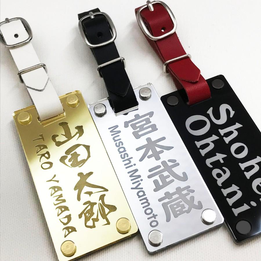 ゴルフ ネームプレート 名入れ アクリル 本牛革 ベルト 80×35mm 彫刻