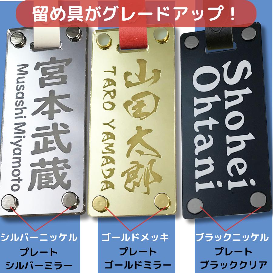 ゴルフ ネームプレート 名入れ アクリル 本牛革 ベルト 80×35mm 彫刻