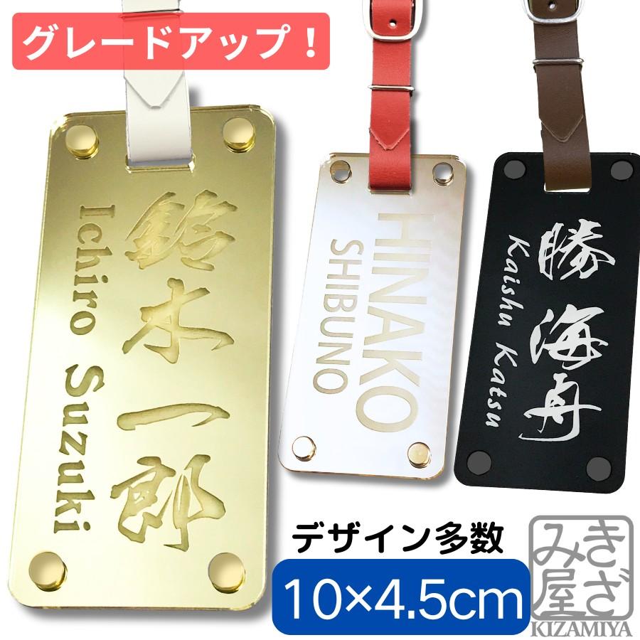 ゴルフ ネームプレート 高級 ラージ 100×45mm プレゼント 記念品 誕生