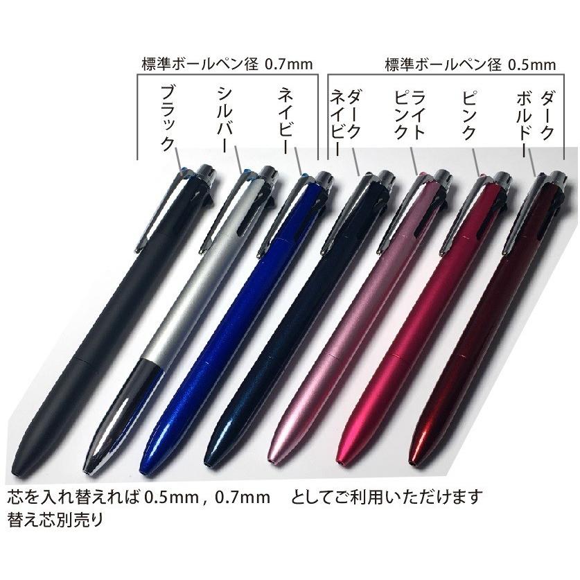 三菱鉛筆 彫刻 名入れ ボールペン ジェットストリーム プライム 2色