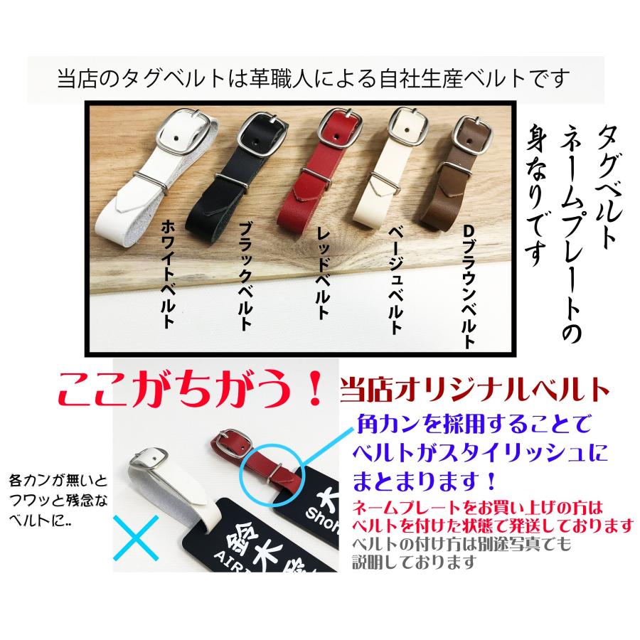 きざみ屋オリジナル 牛本革 タグベルト ネームプレート用 : きざみ屋