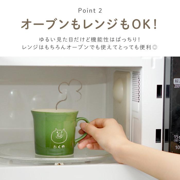 絶対一番安い 子供 マグカップ 名入れ 名前入り ギフト 手描き アニマル イラスト 入り おしゃれ 名入り 誕生日 記念日 オリジナル うさぎ くま パンダ Discoversvg Com