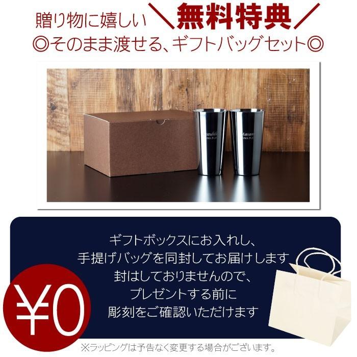 結婚記念日 両親 名入れ クリスマス プレゼント 名前入り ギフト 燕