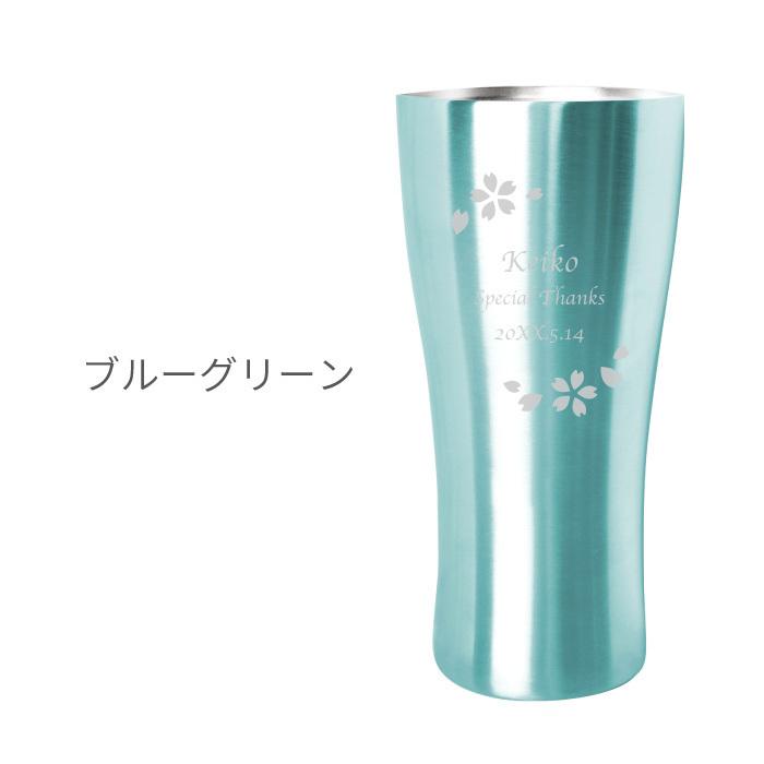 還暦祝い プレゼント 女性 母 名入れ 名前入り ギフト カラー 真空断熱 ステンレス タンブラー 420ml 保冷 保温 おしゃれ 記念品 誕生日 定年 退職祝い :beermug-017x01:記念品の名入れプレゼント・きざむ - 通販 - Yahoo!ショッピング 還暦祝い プレゼント 女性 母 名入れ 名前入り ギフト カラー 真空断熱 ステンレス タンブラー 420ml 保冷 保温 おしゃれ 記念品 誕生日 定年 退職祝い :beermug-017x01:記念品の名入れプレゼント・きざむ - 通販 - Yahoo!ショッピング