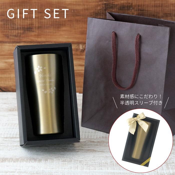 5280円⇒4980円 退職祝い 男性 定年 プレゼント 名入れ ギフト 5280円⇒4980円 退職祝い 男性 定年 プレゼント 名入れ ギフト