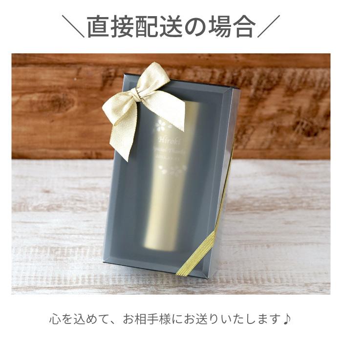 5280円⇒4980円 退職祝い 男性 定年 プレゼント 名入れ ギフト 5280円⇒4980円 退職祝い 男性 定年 プレゼント 名入れ ギフト