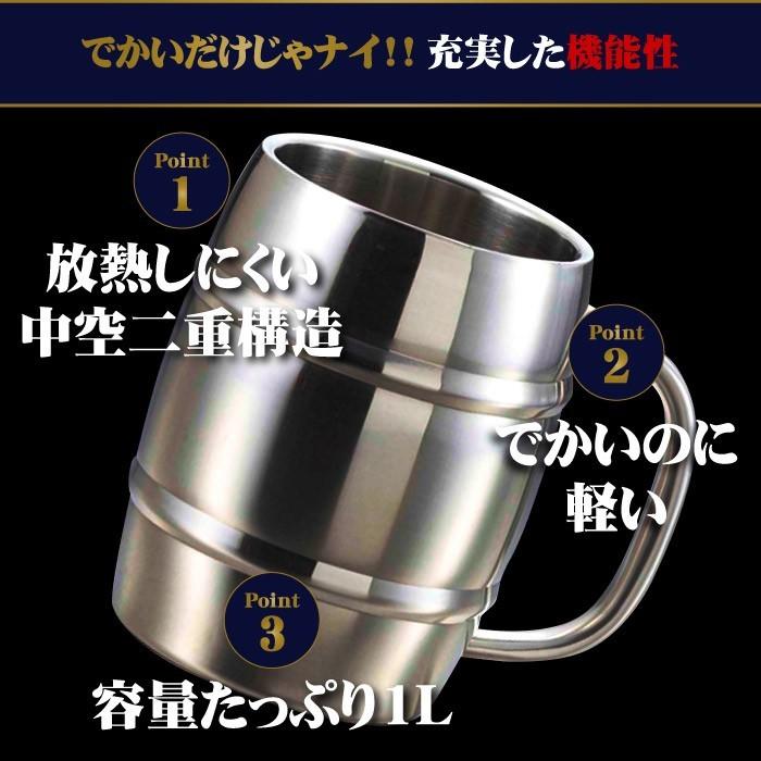 メガジョッキ 1リットル 名入れ プレゼント 名前入り でか ジョッキ