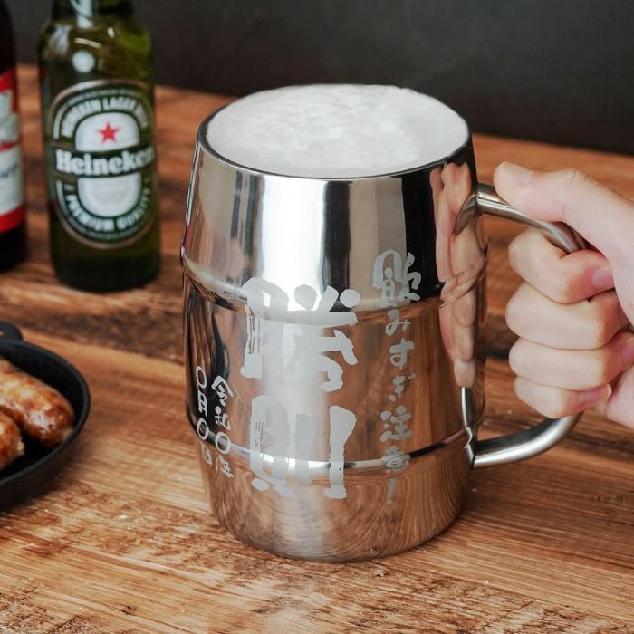 敬老の日 プレゼント 友達 名入れ 名前入り ギフト でか ジョッキ 贈物 ステンレス 保冷 ビールグラス 誕生日 退職祝い 面白い 1l 男性 メガジョッキ 保温