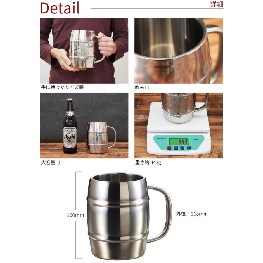 敬老の日 プレゼント 友達 名入れ 名前入り ギフト でか ジョッキ 贈物 ステンレス 保冷 ビールグラス 誕生日 退職祝い 面白い 1l 男性 メガジョッキ 保温