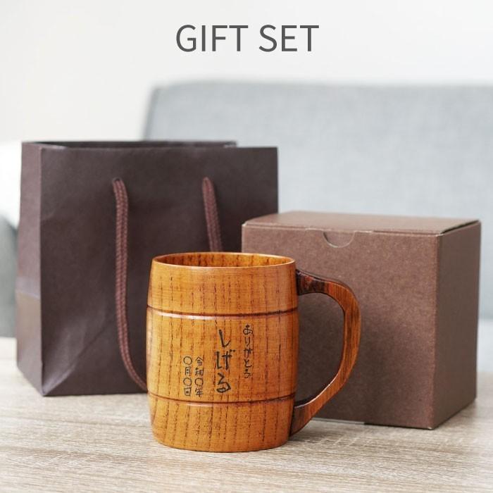 父の日 22 プレゼント 名入れ 名前入り ギフト 樽型 木製 ビア ジョッキ 古希 800円 祖父 のお祝い父 義父 退職祝い5 男性 喜寿 62 以上節約 誕生日 傘寿 米寿 メッセージ