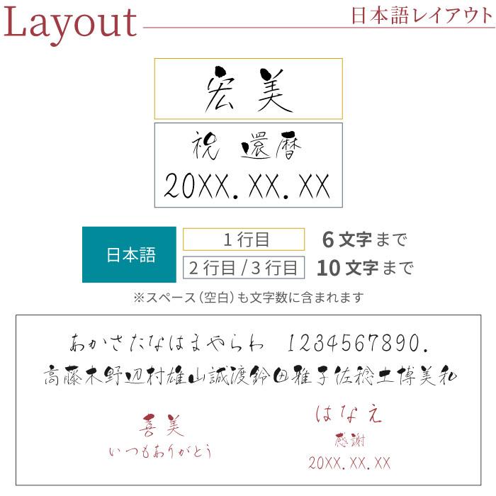 永年勤続 表彰 記念品 プレゼント 名入れ名前入り ギフト 燕製 桜柄2重