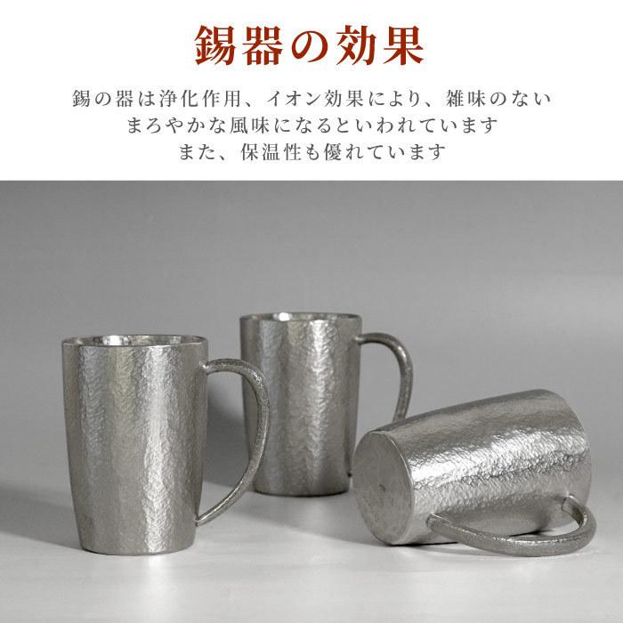 ビアマグ スズ 名入れ プレゼント 名前入り ギフト 錫 製 ビール 