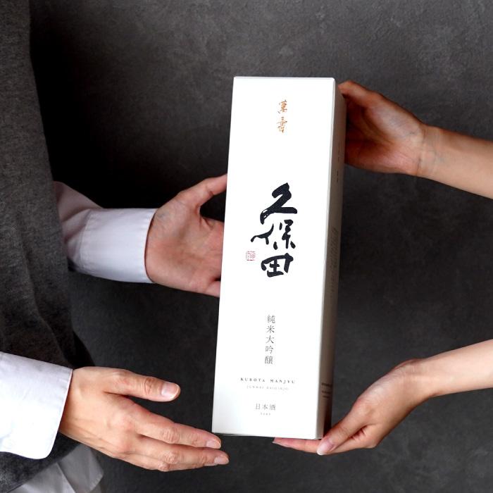久保田 お酒 名入れ プレゼント 名前入り 日本酒 ギフト ボトル彫刻 萬