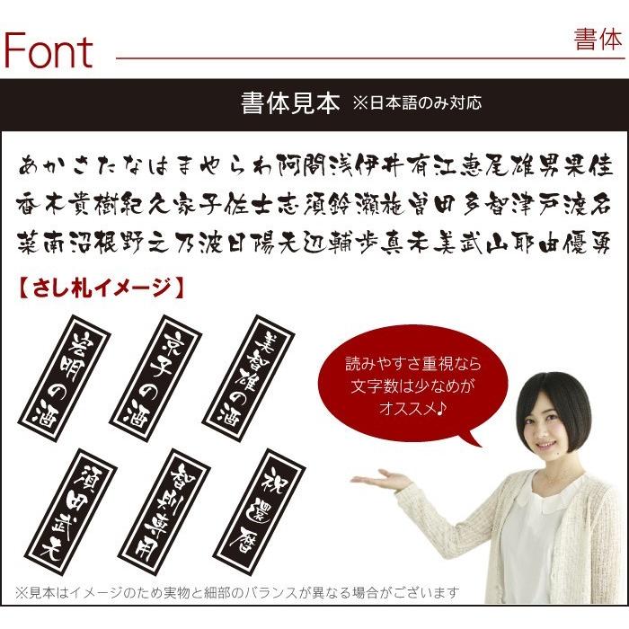 父の日 プレゼント お酒 名入れ 名前入り ギフト ボトル彫刻 久保田 萬寿 720ml 日本酒 純米大吟醸 万寿 還暦 古希 祖父 誕生日 定年 退職祝い 男性 60代｜kizamu｜08