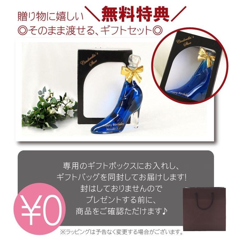 誕生日 プレゼント 女友達 20代 お酒 名入れ 名前入り ギフト