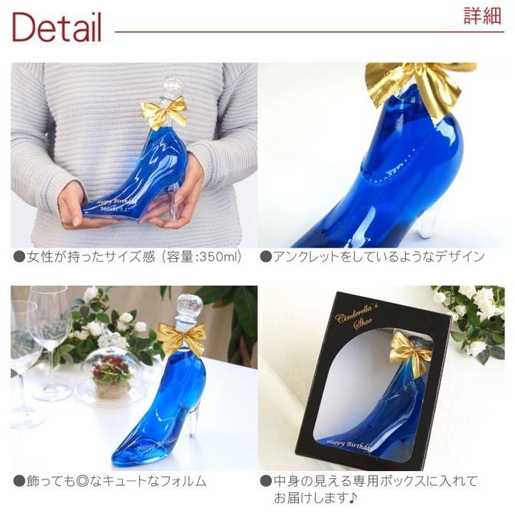 誕生日 プレゼント 女友達 20代 お酒 名入れ 名前入り ギフト