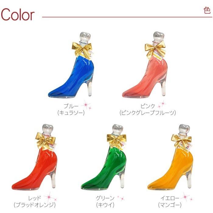 誕生日 プレゼント 彼女 名入れ 酒 ギフト シンデレラ ガラスの靴