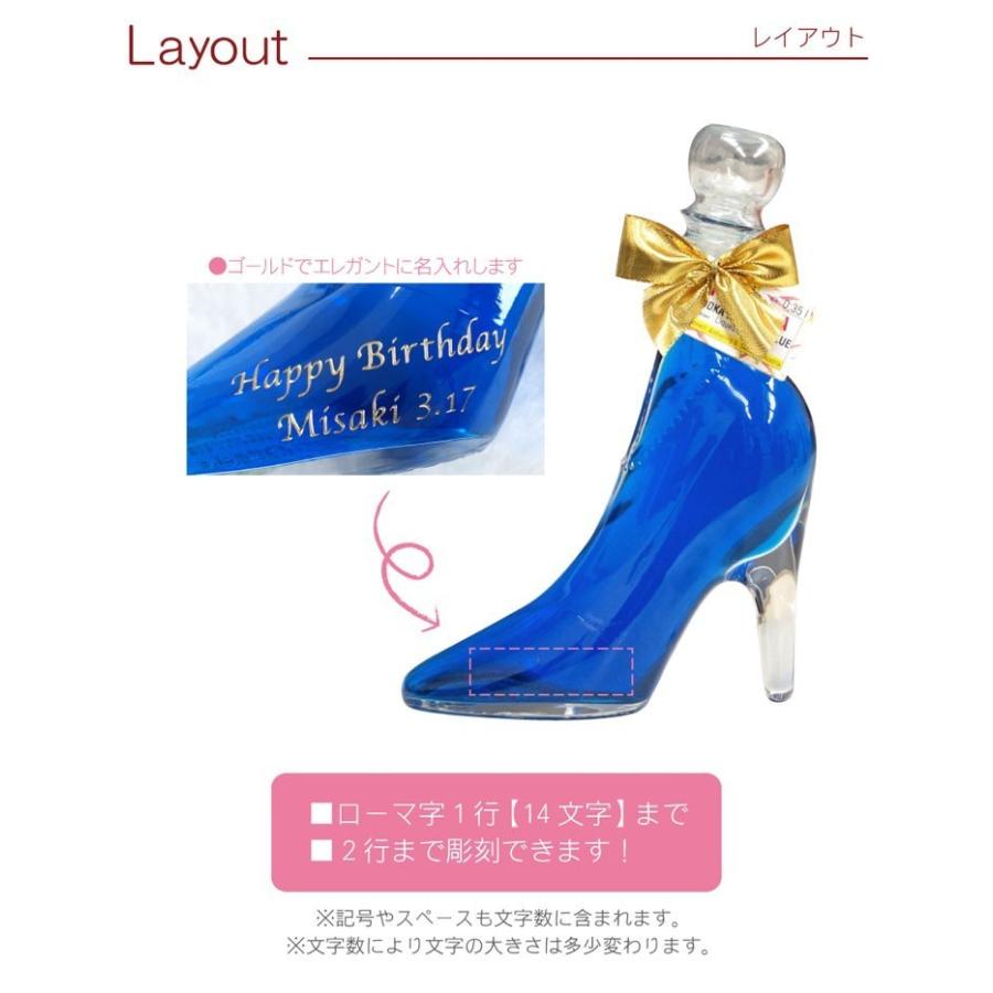 誕生日 プレゼント 女友達 20代 お酒 名入れ 名前入り ギフト