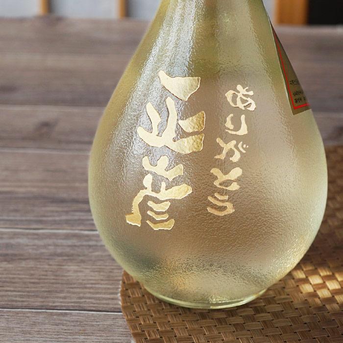 賀茂鶴 退職祝い 男性 定年 名入れプレゼント 名前入り ギフト