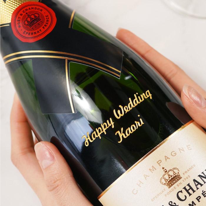 MOET＆CHANDON（モエ・エ・シャンドン） 結婚祝い プレゼント おしゃれ