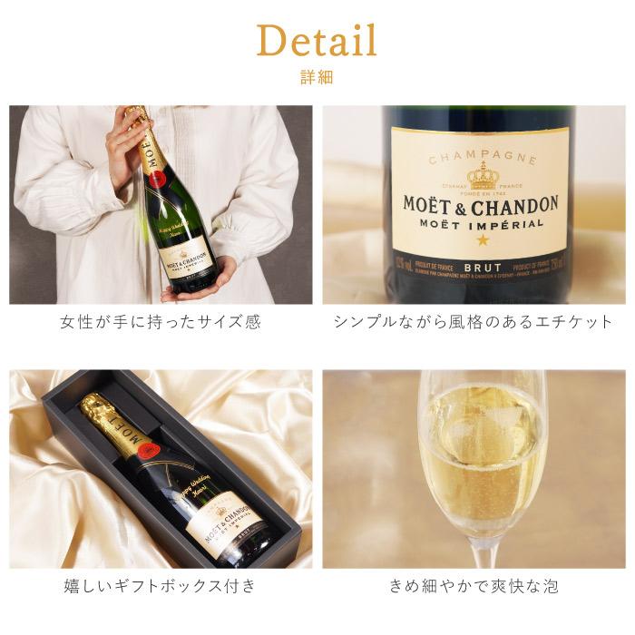 MOET＆CHANDON（モエ・エ・シャンドン） 結婚祝い プレゼント おしゃれ