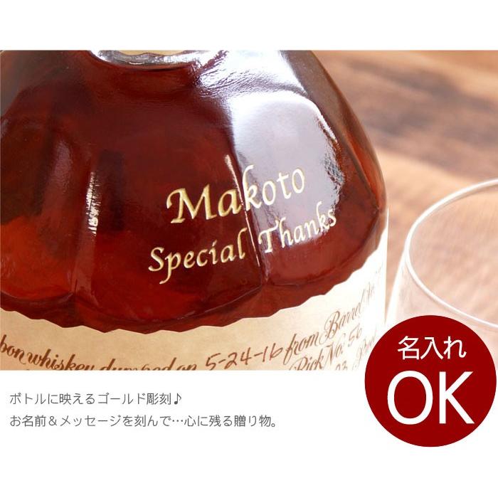 ブラントン ウィスキー 名入れ プレゼント 名前入り ギフト ボトル