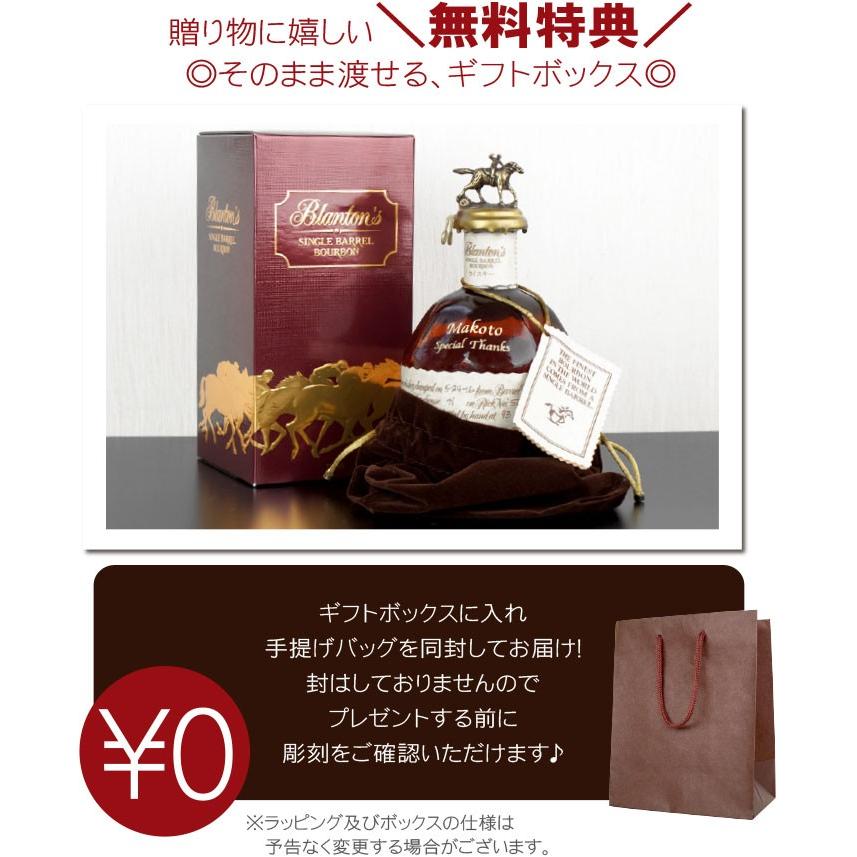 k*a様 Blanton's バーボンウイスキー 750ml ベルベット袋入り BLANTON'S | 三越伊勢丹オンラインストア・通販【公式】