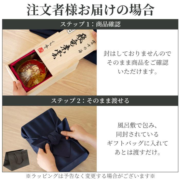 退職祝い 男性 定年 おしゃれ 名入れ プレゼント 名前入り ギフト 富士の酒 飛竜乗雲 純米 大吟醸 日本酒 高級 還暦 お祝い 父 誕生日 還暦祝い 定年 父 誕生日