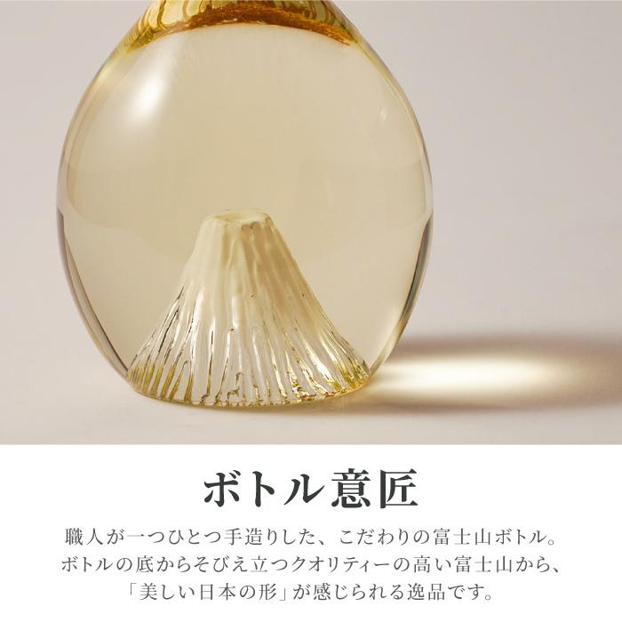 退職祝い 男性 定年 おしゃれ 名入れ プレゼント 名前入り ギフト 富士の酒 飛竜乗雲 純米 大吟醸 日本酒 高級 還暦 お祝い 父 誕生日 還暦祝い 定年 父 誕生日