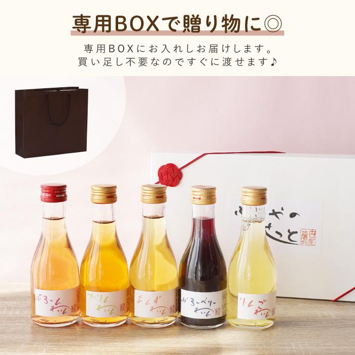 ワイン プレゼント お酒 ギフト 国産 フルーツワイン 飲み比べ セット