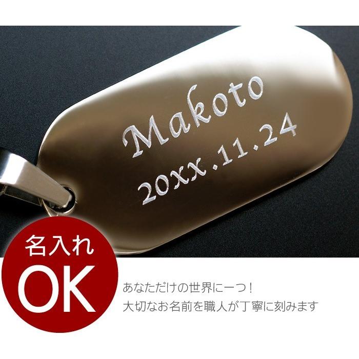 ボトルキープ 札 名入れ プレゼント 名前入り ギフト ステンレス