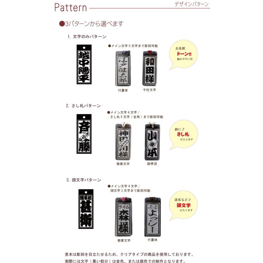 ボトルキープ タグ 名入れ 名前入り プレゼント ギフト アクリル 金銀ミラー ボトルネームタグ 名前入り ボトルネームタグ 居酒屋 常連客 | ブランド登録なし | 06