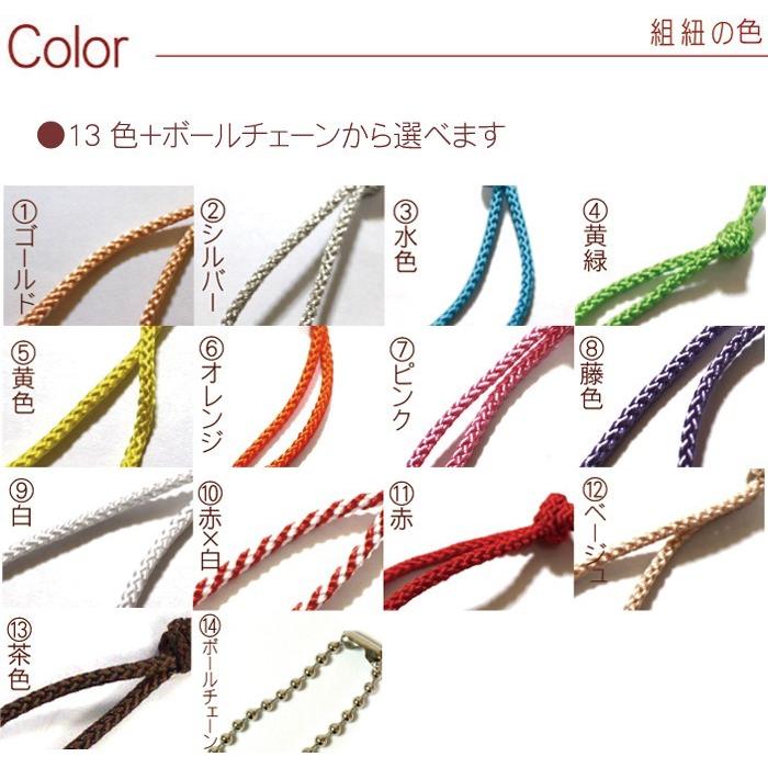 ボトルキープ タグ 名入れ 名前入り プレゼント ギフト アクリル 金銀ミラー ボトルネームタグ 名前入り ボトルネームタグ 居酒屋 常連客 | ブランド登録なし | 08