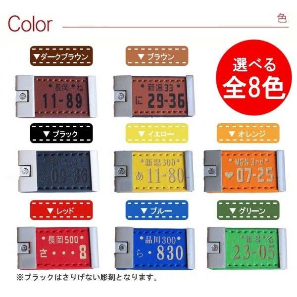 クリスマス プレゼント 名入れ 名前入り ギフト レザー版 ナンバープレート キーホルダー 車好き 父 記念日 40代 50代 60代 70代 男性 彼氏 記念品の名入れプレゼント きざむ 通販 Paypayモール