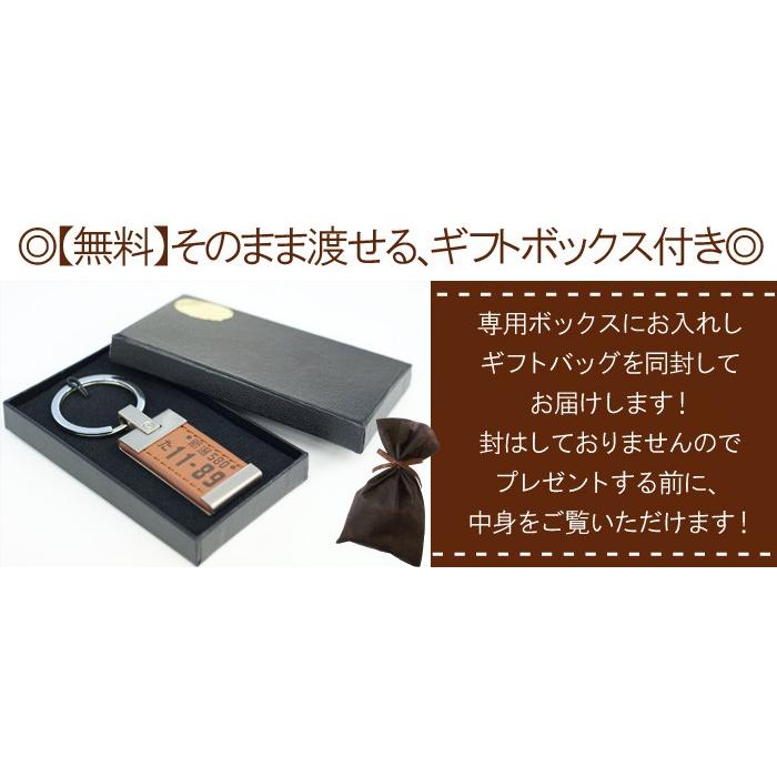 就職祝い 男性 名入れ 名前入り プレゼント ギフト 第1位獲得 レザー版 ナンバープレート キーホルダー 50代 彼氏 記念日 車好き 父 60 代 40代 70代