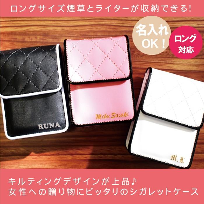 誕生日 プレゼント 女性 名入れ 名前入り ギフト キルティング デザイン シガレットケース タバコケース レディース ロング サイズ ポーチ 記念日 彼女 母の日 記念品の名入れプレゼント きざむ 通販 Paypayモール