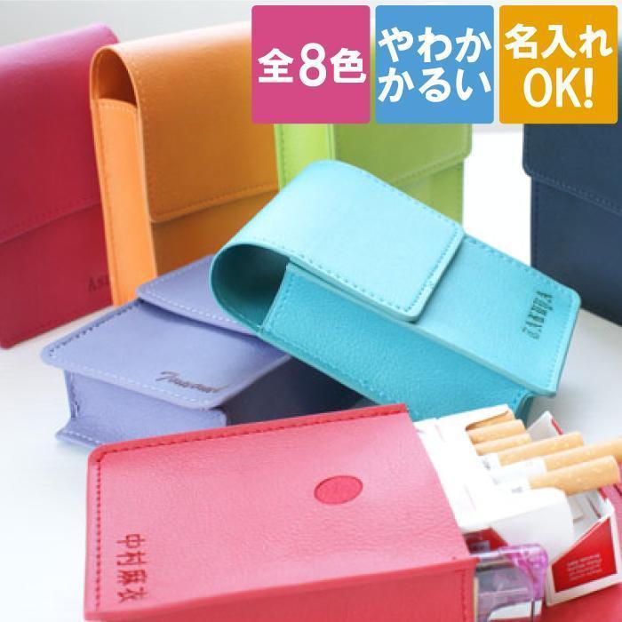 シガレットケース