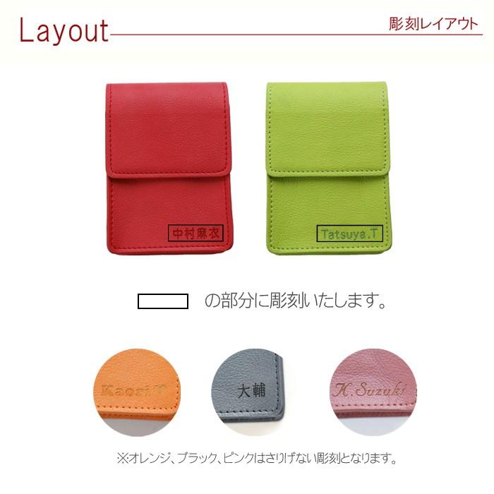 9%OFF 3278円⇒2980円 タバコケース 名入れ プレゼント 名前入り