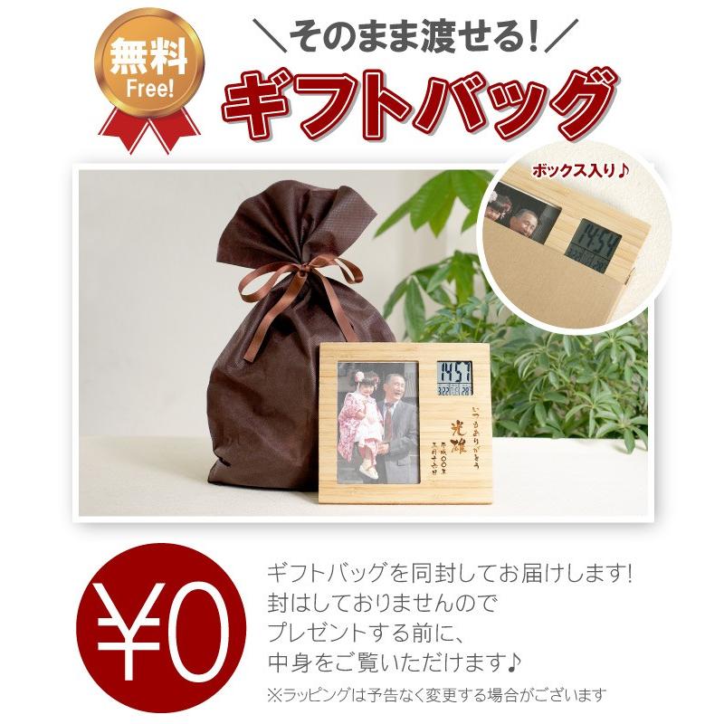 名入れ 名前入り プレゼント ギフト 天然木 竹の節目 フォトフレーム クロック はがきサイズ お祝い 新作入荷 80代 70代 初孫祝い 内祝い 90代 記念品 写真立て