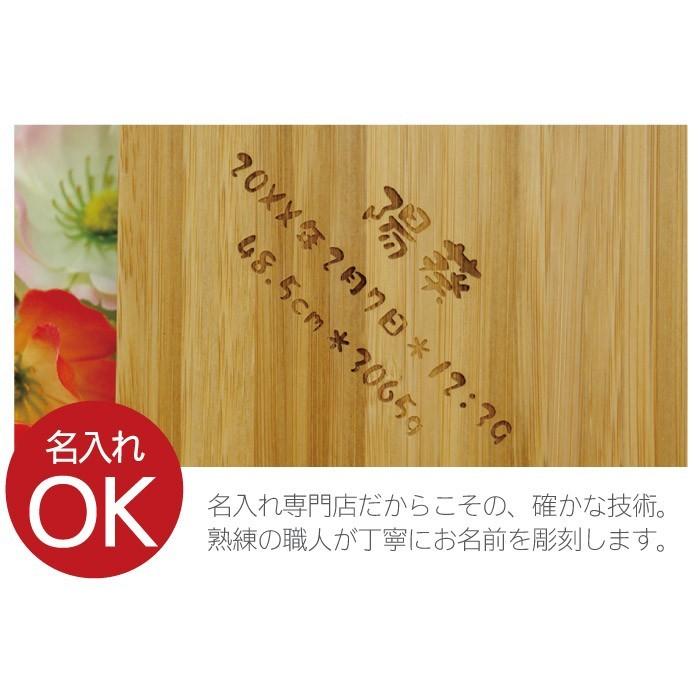出産 内祝い 名入れ プレゼント 名前入り ギフト 天然木 2WAY 竹の節目