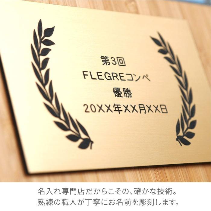 記念盾 時計 名入れ 名前入り プレゼント ギフト 記章 竹の節目 フォト