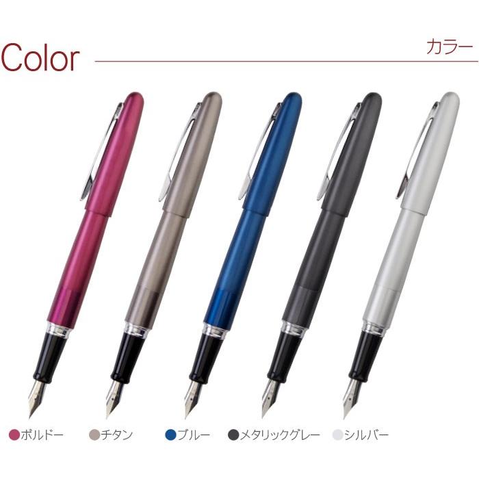 PILOT（パイロット） プレゼント 入学祝い 名入れ 名前入り ギフト
