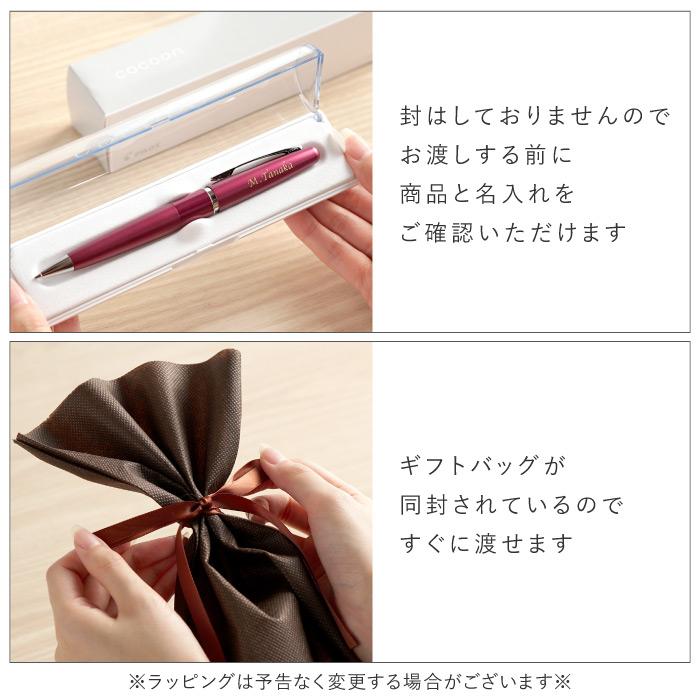 PILOT（パイロット） 入学祝い 中学 シャーペン 名入れ 名前入り
