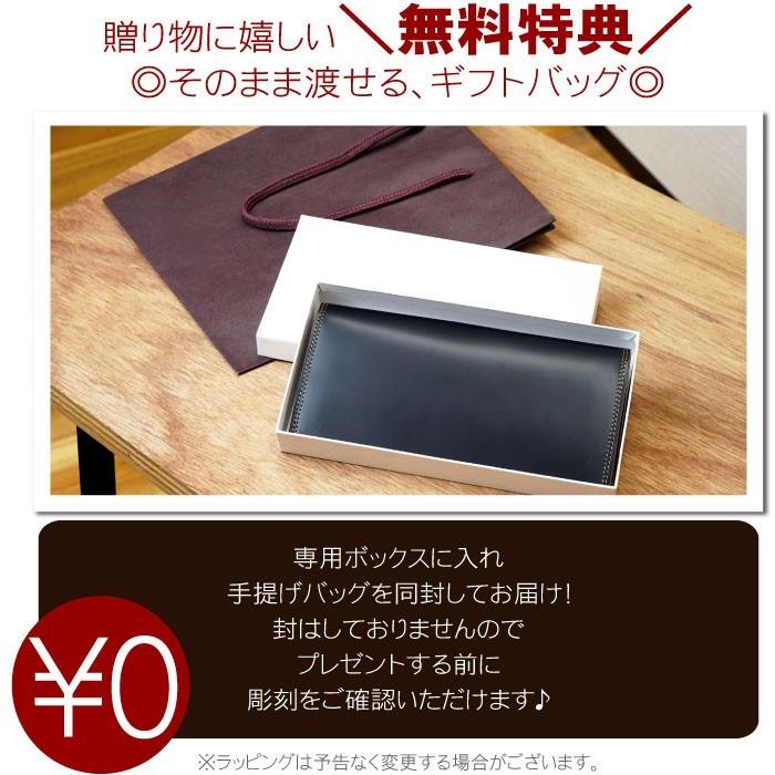 21超人気 誕生日 プレゼント 男性 名入れ 名前入れ ギフト コードバン 長財布 レザー 本革 財布 メンズ 昇進祝い 旦那 父 彼氏 代 30代 40代 50代 結婚記念日 Saleセール Www Skylanceronline Com