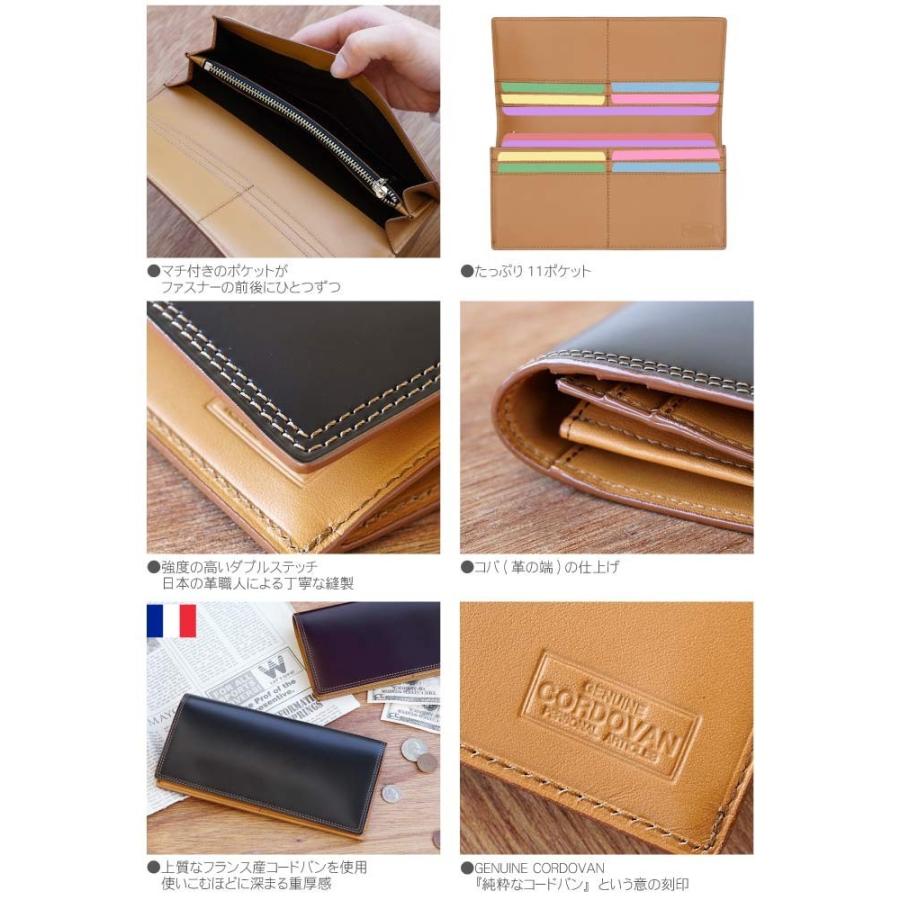 21超人気 誕生日 プレゼント 男性 名入れ 名前入れ ギフト コードバン 長財布 レザー 本革 財布 メンズ 昇進祝い 旦那 父 彼氏 代 30代 40代 50代 結婚記念日 Saleセール Www Skylanceronline Com