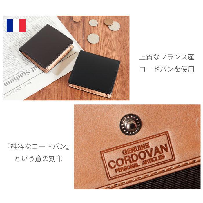 クリスマス プレゼント コインケース メンズ 名入れ 名前入れ ギフト コインケース コードバン 小銭入れ レザー 本革 財布 ブランド 退職祝い 記念品 男性 上司 Cordovan 005 記念品の名入れプレゼント きざむ 通販 Yahoo ショッピング