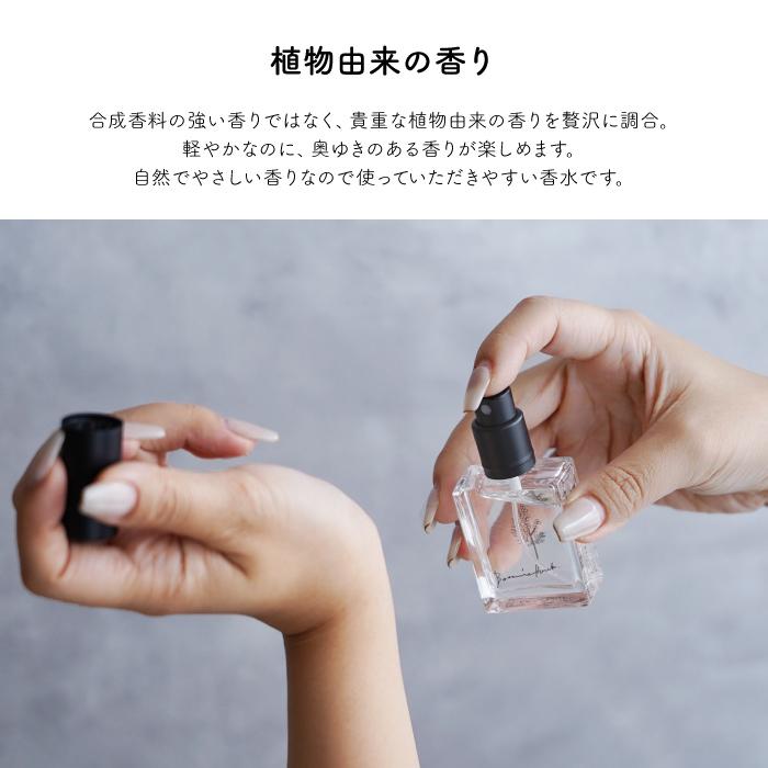Botanicfolk（ボタニークフォーク） 香水 レディース フレグランス