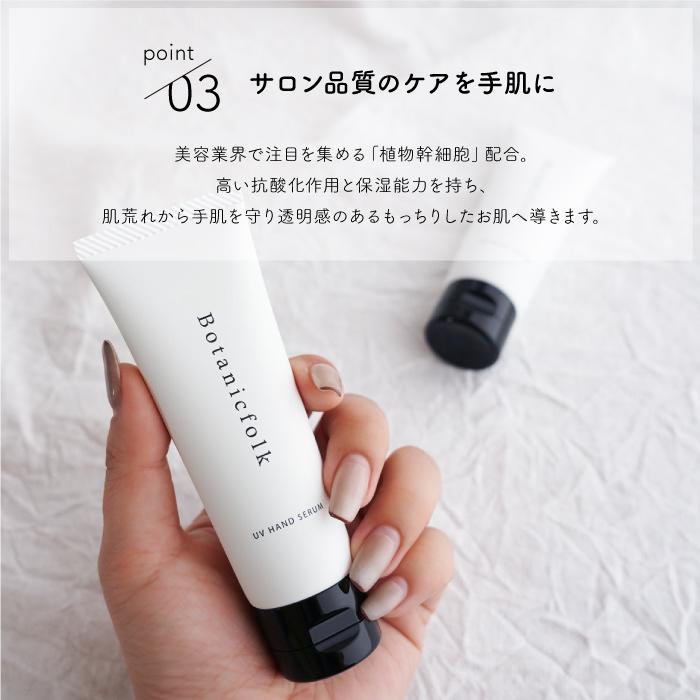 ハンドクリーム 50g 2本セット 桜島つばきハンドクリーム 50g | SAKURAJIMA TSUBAKI