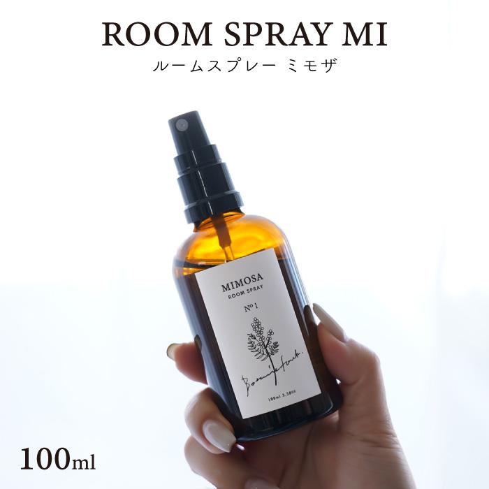 消臭スプレー 部屋 ルームスプレー100ml MIMOSA ミモザ ルームフレグランス インテリア雑貨 ギフト 誕生日 プレゼント 女性 おしゃれ 記念日｜kizamu｜02