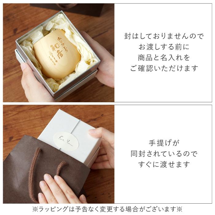 誕生日 クリスマス プレゼント 60代 名入れ 名前入り ギフト 木製 焼酎 
